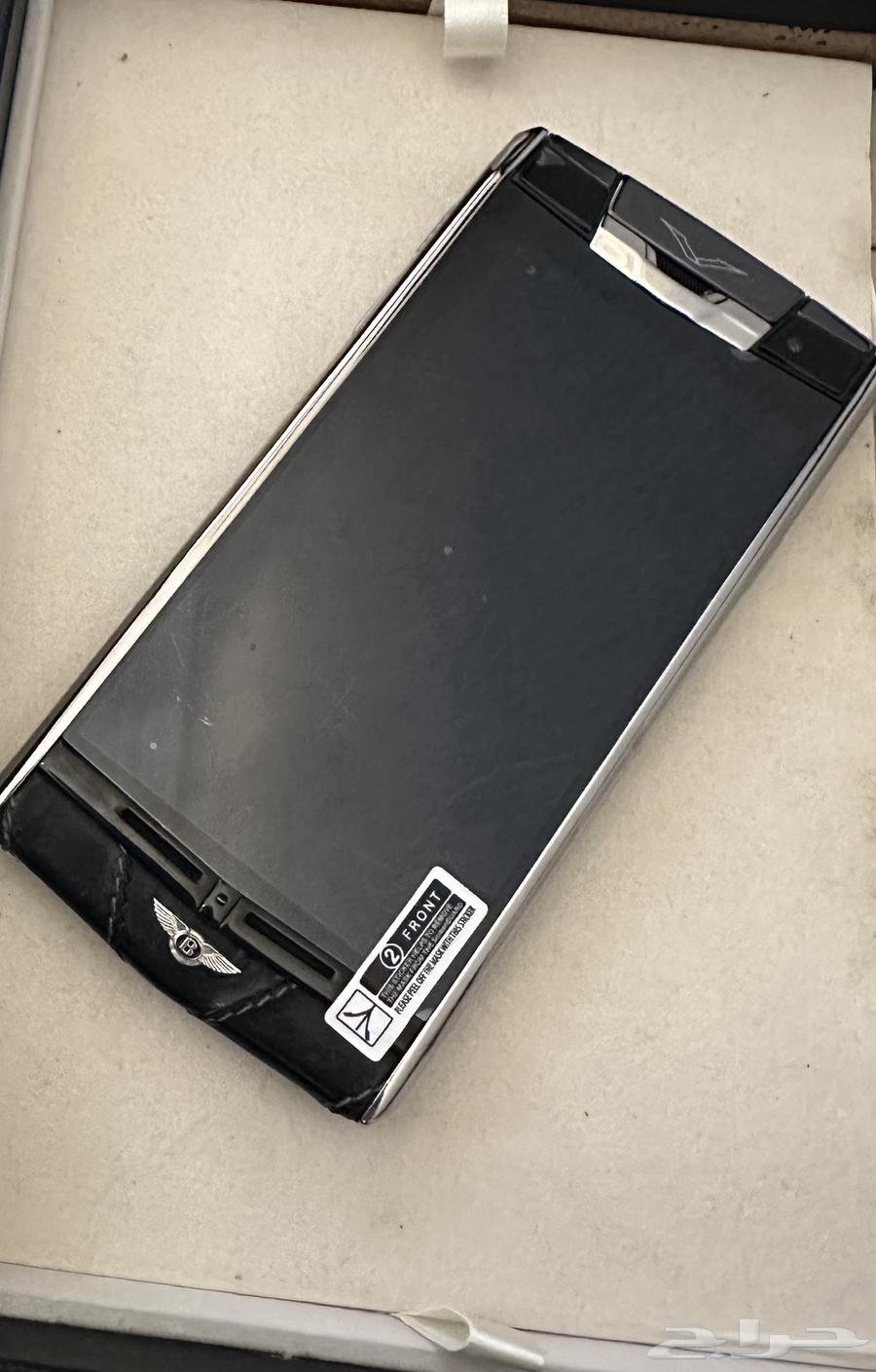 جوال فيترو (( كبار الشخصيات ))64590250868738112