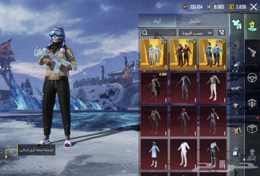 حساب ببجي64588582284419114