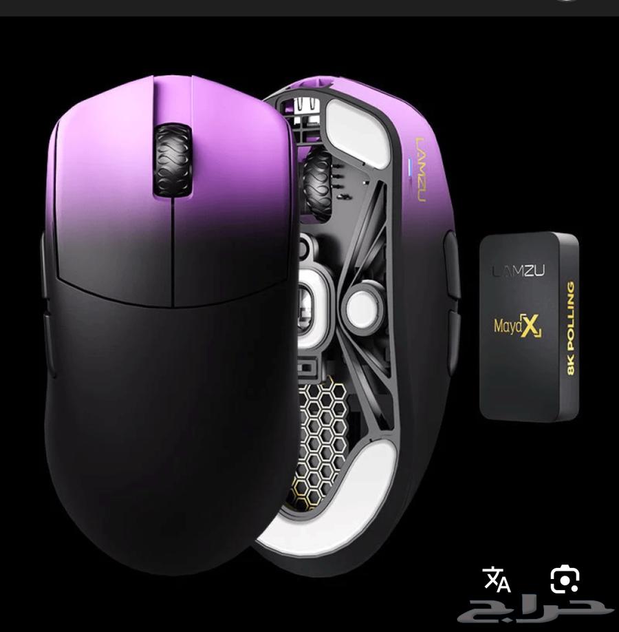 ماوس مايا اكس mouse maya x64593753708931110