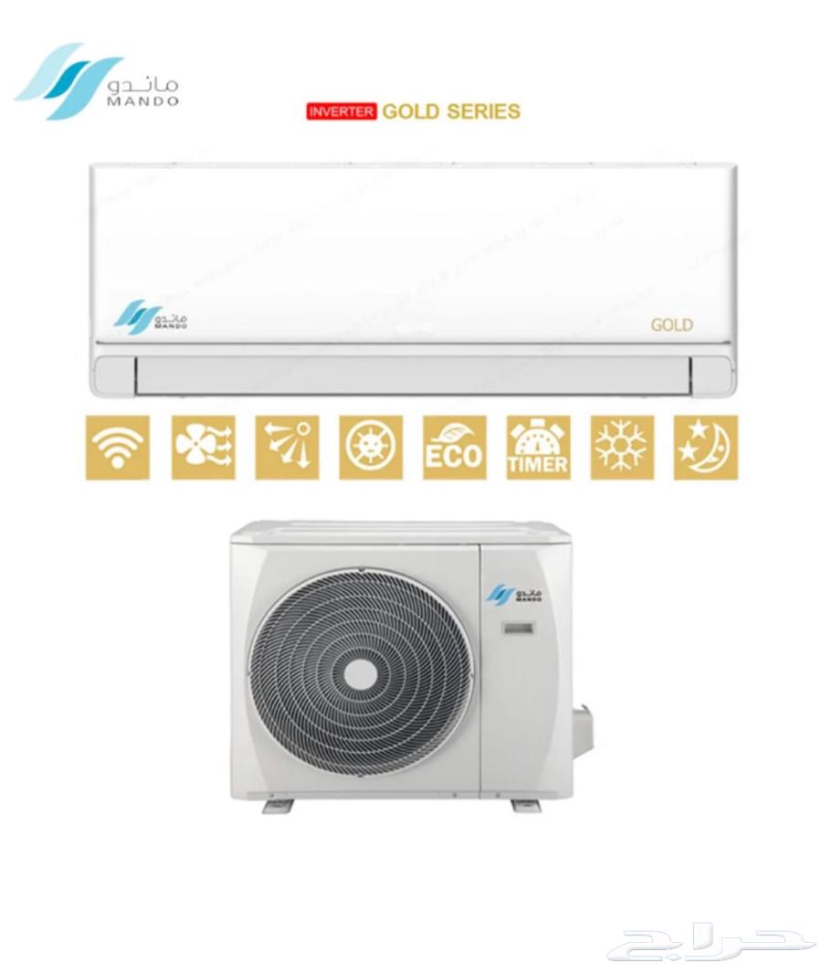 عررروض خاصة على مكيف ماندو64588781639042110