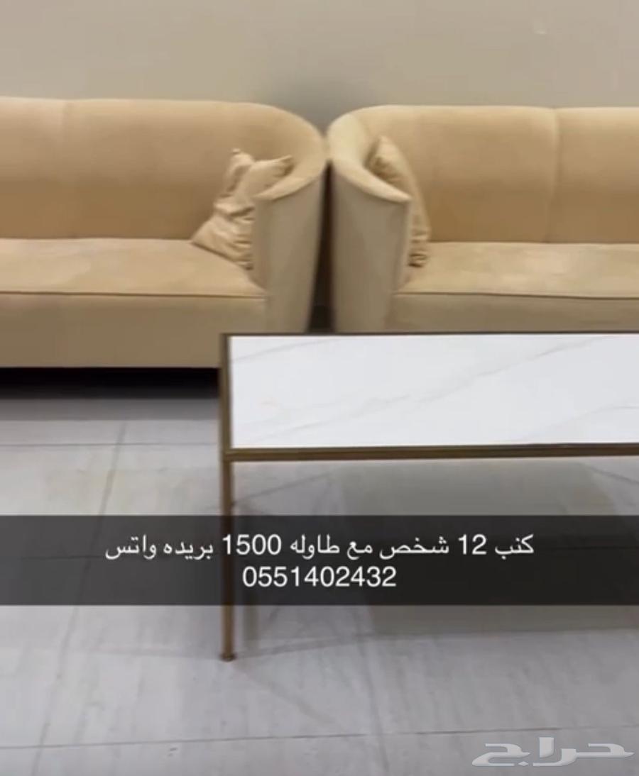 كنب64593472643843114