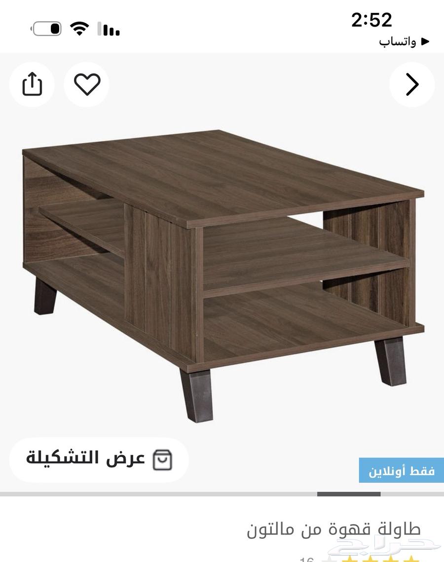 Coffee table64592093997697110
