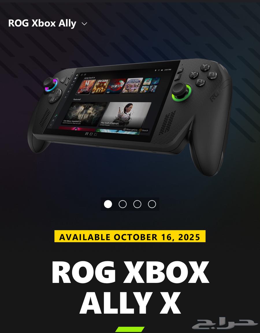 ROG ALLAY X XBOX64592118051201110