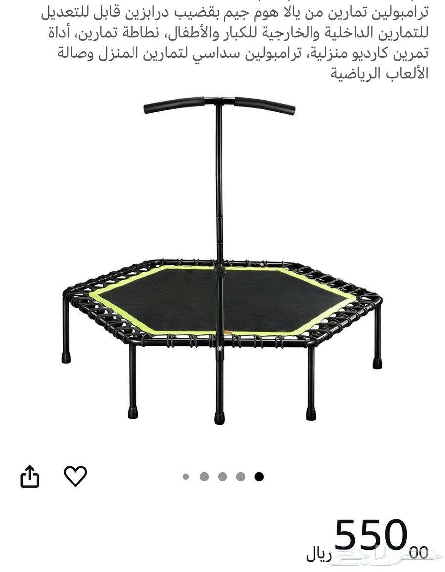 ترامبولين - رياضة64595858000386110