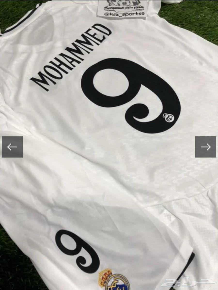 عرض طقم ريال مدريد مع شورت64592057692162113