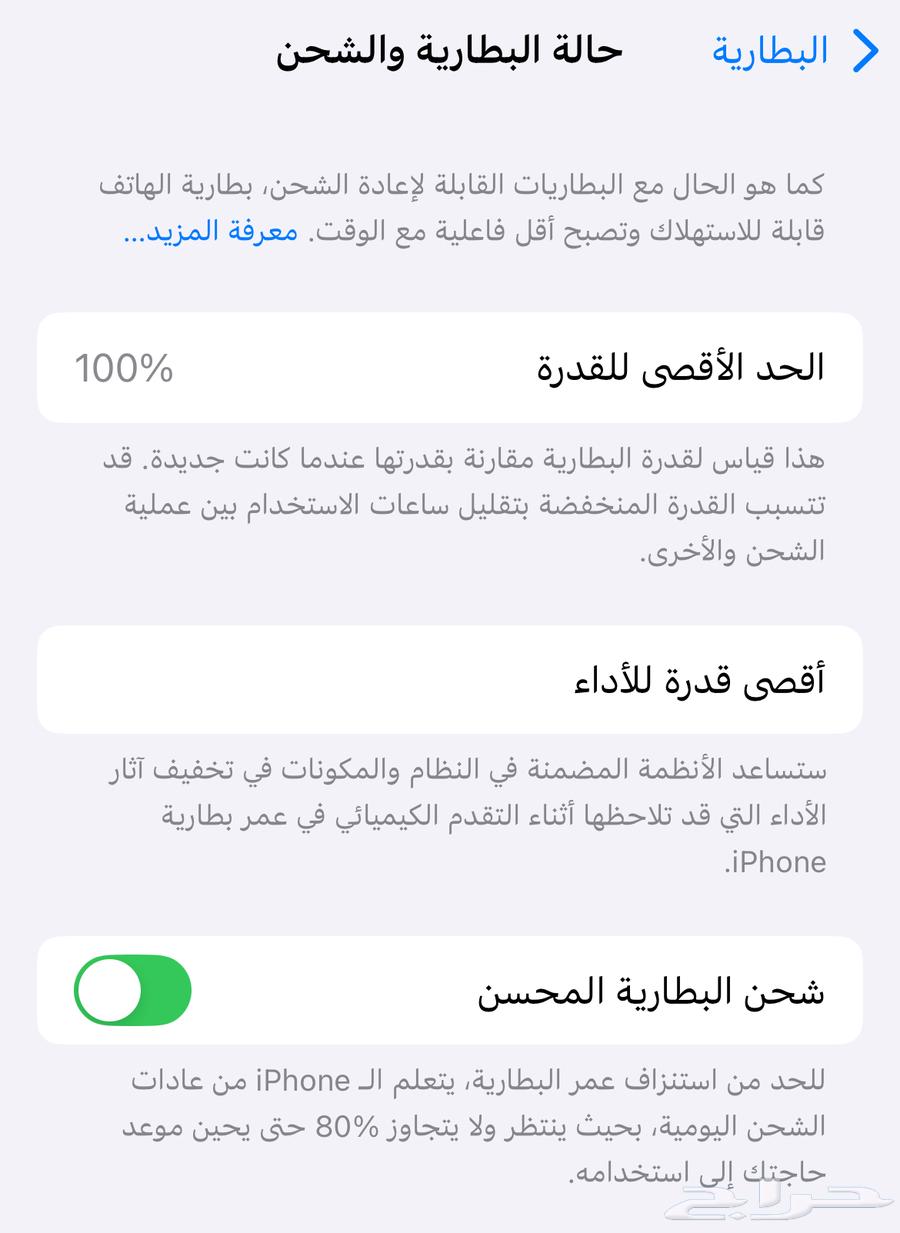 iPhone 13 regular64588943069827114