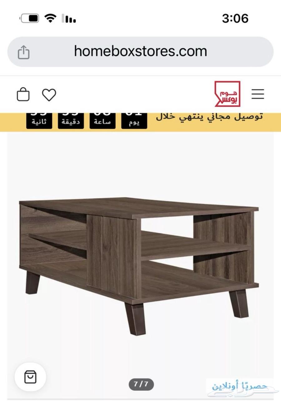Coffee table64592093997697112