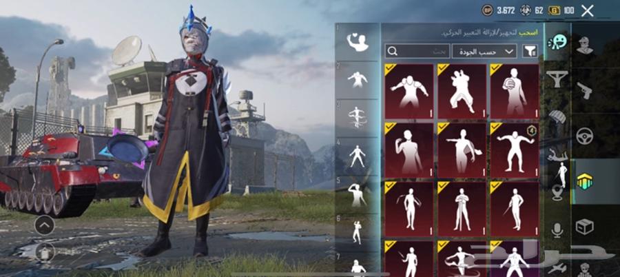 حساب ببجي العالمية للبيع64596005499907113