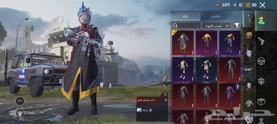 حساب ببجي العالمية للبيع64596005499907110