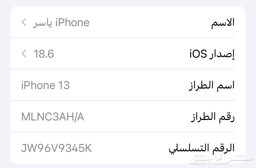 iPhone 13 regular64588943069827111