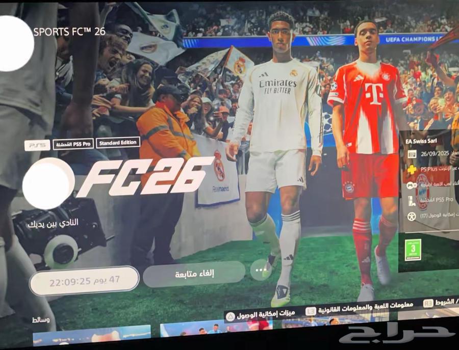فيفا 26 بسعر رخيص64588818812419110