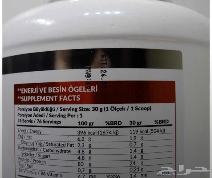 واي بروتين 5باوند (76سكوب ) غير مستعمل64591622627329111