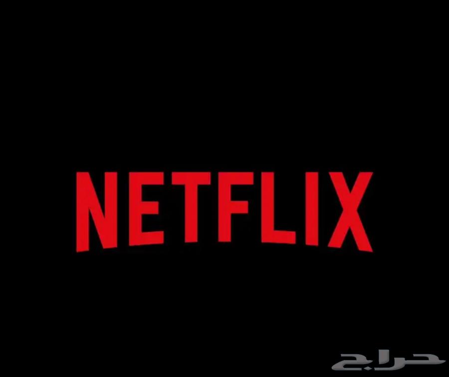 Netflix subscription price 10 for a year64588371848322110