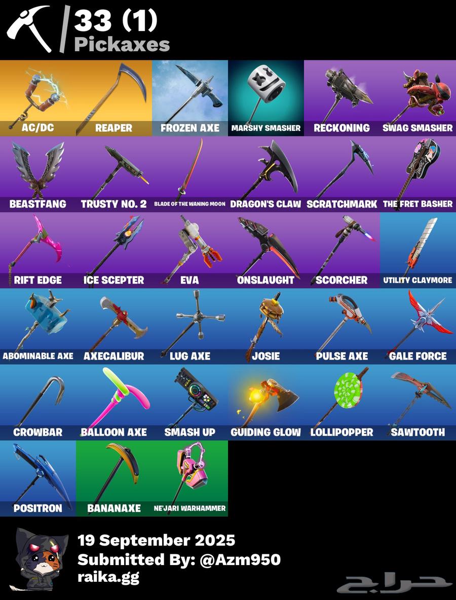 حساب شيطون فورت نايت64594788827651113