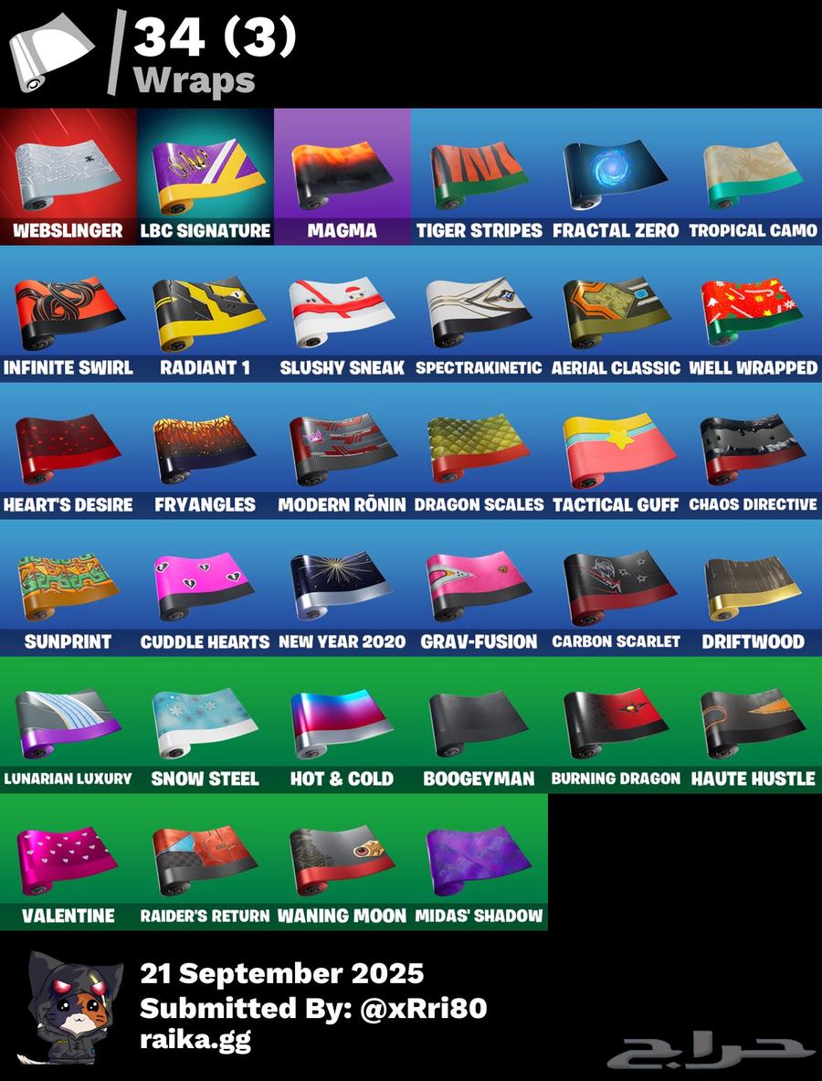 حساب شيطون64596042576386113