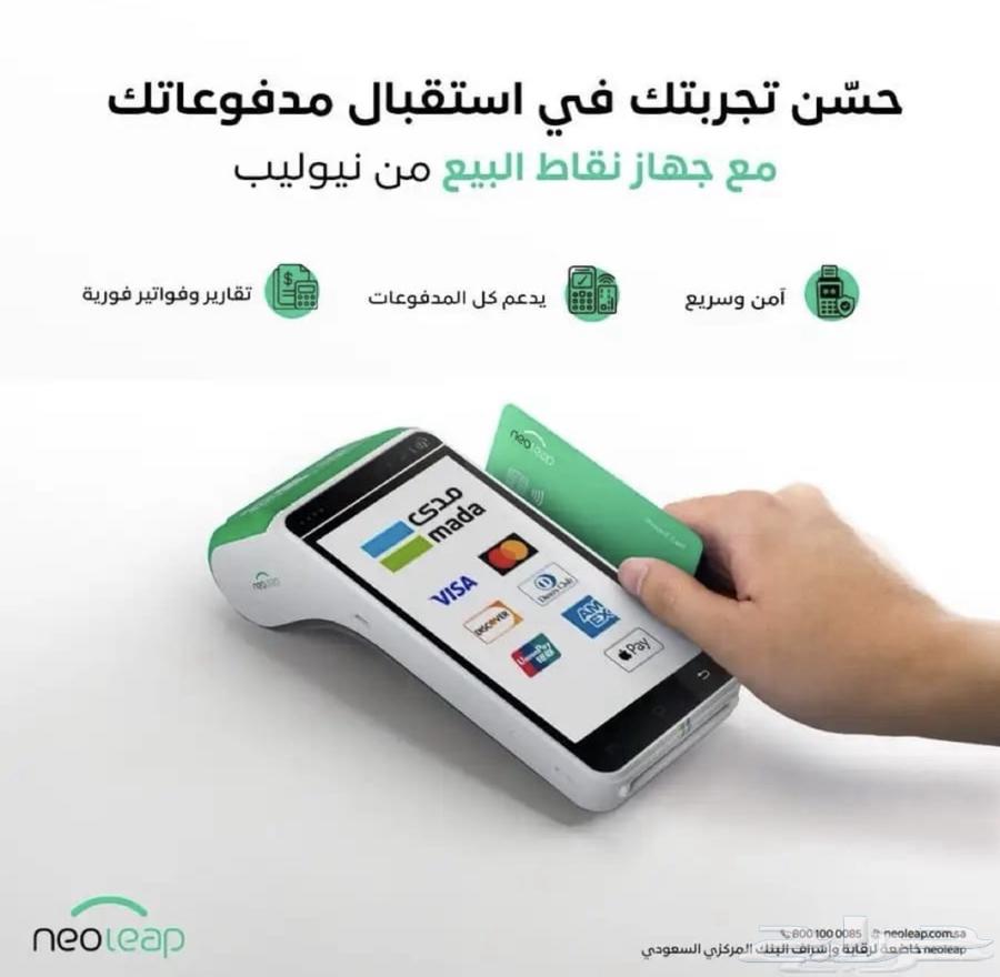 Point of Sale (POS)64590152491906110