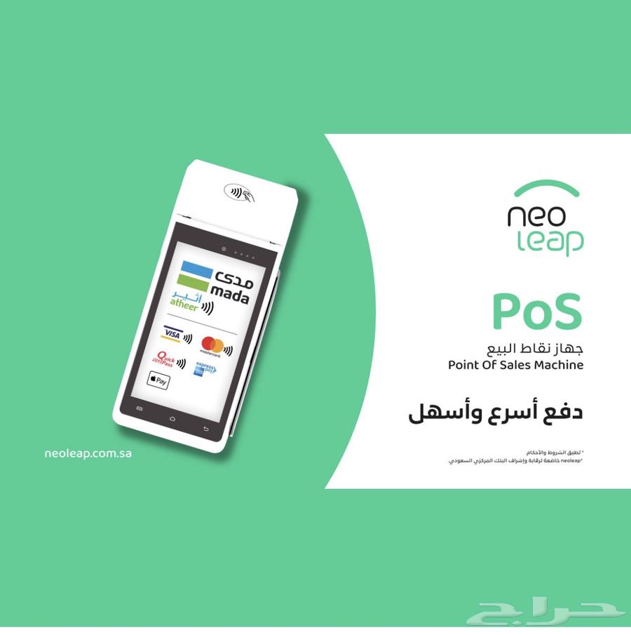 Point of Sale (POS)64590152491906111