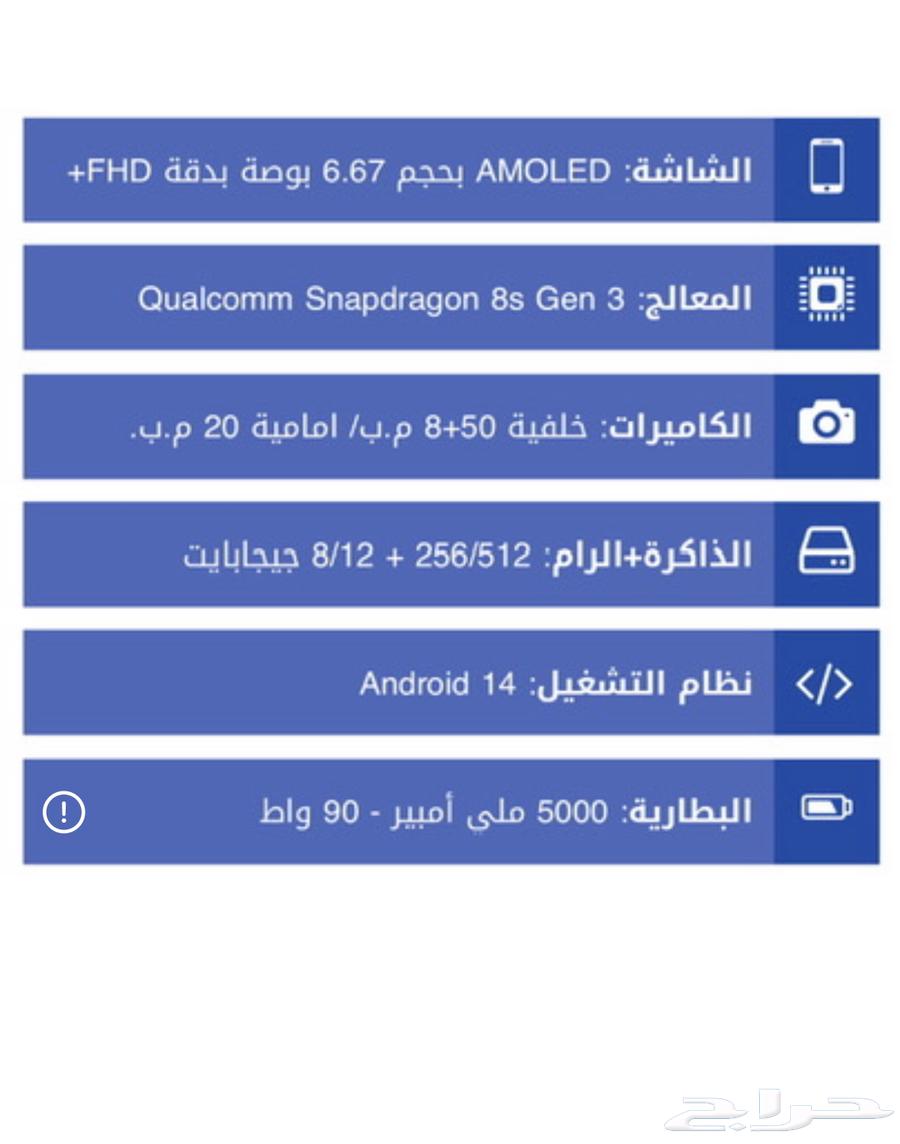بوكو اف 6 - POCO F6 51264596465031939112