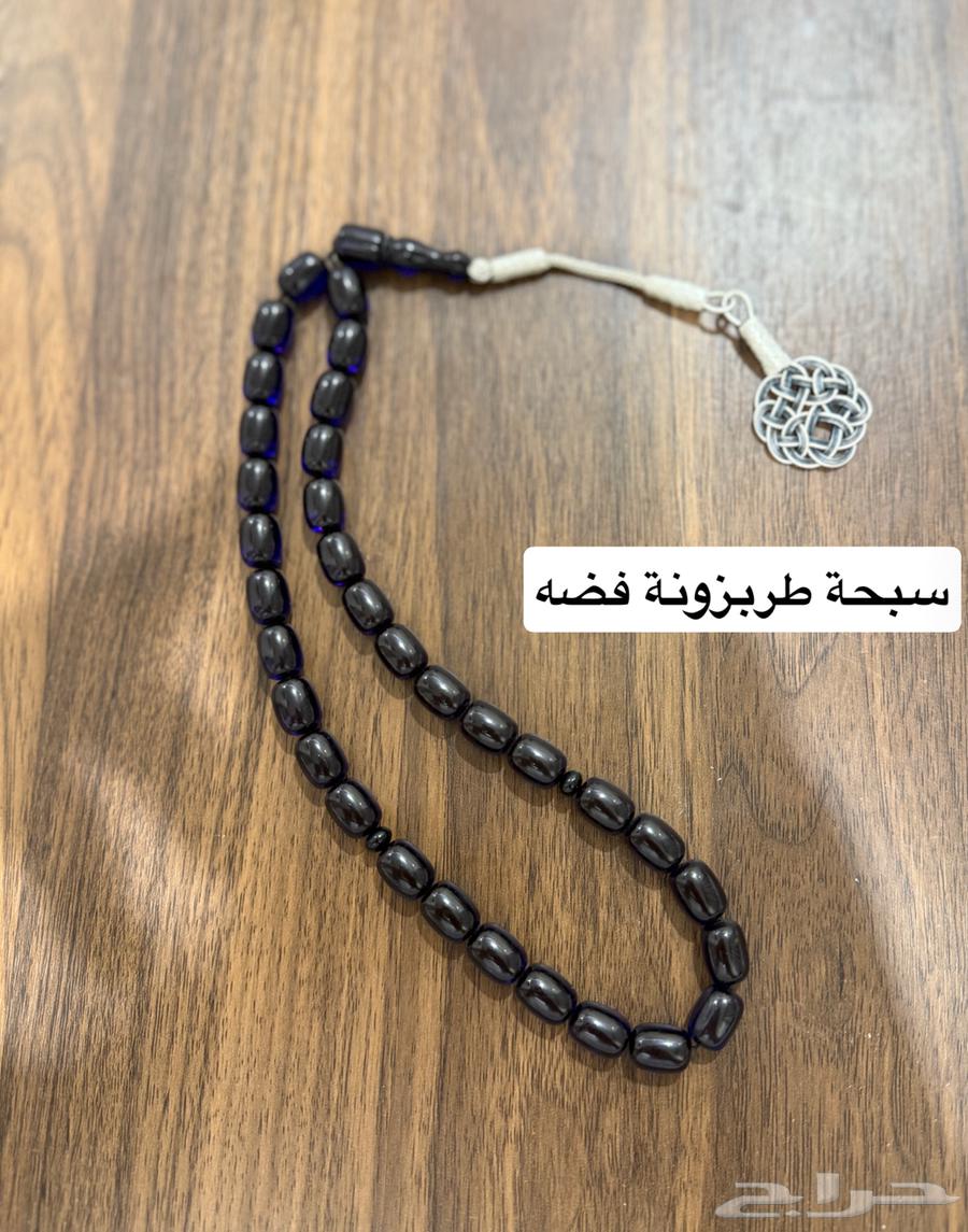 سبحات للبيع - بريدة64588359704066113