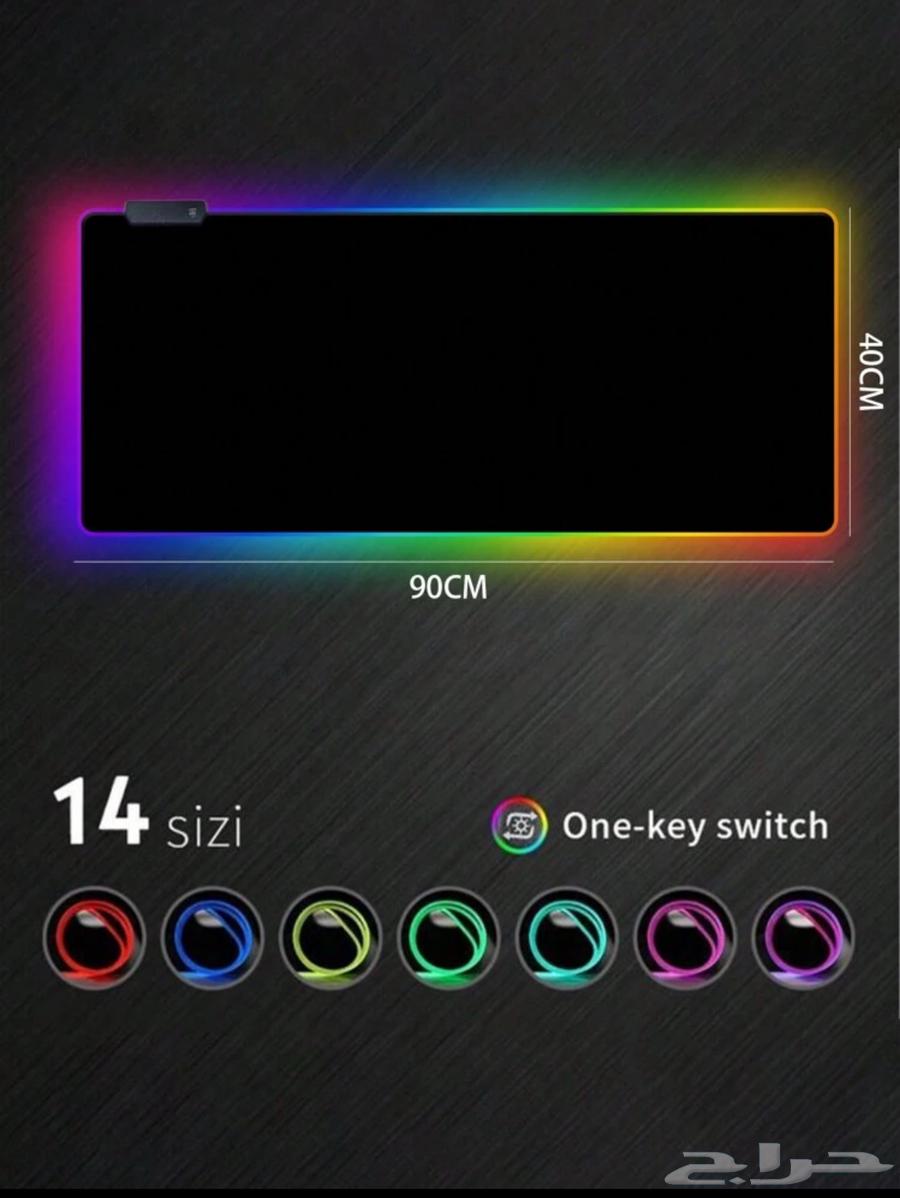 ماوس باد ليد RGP64589767872771114