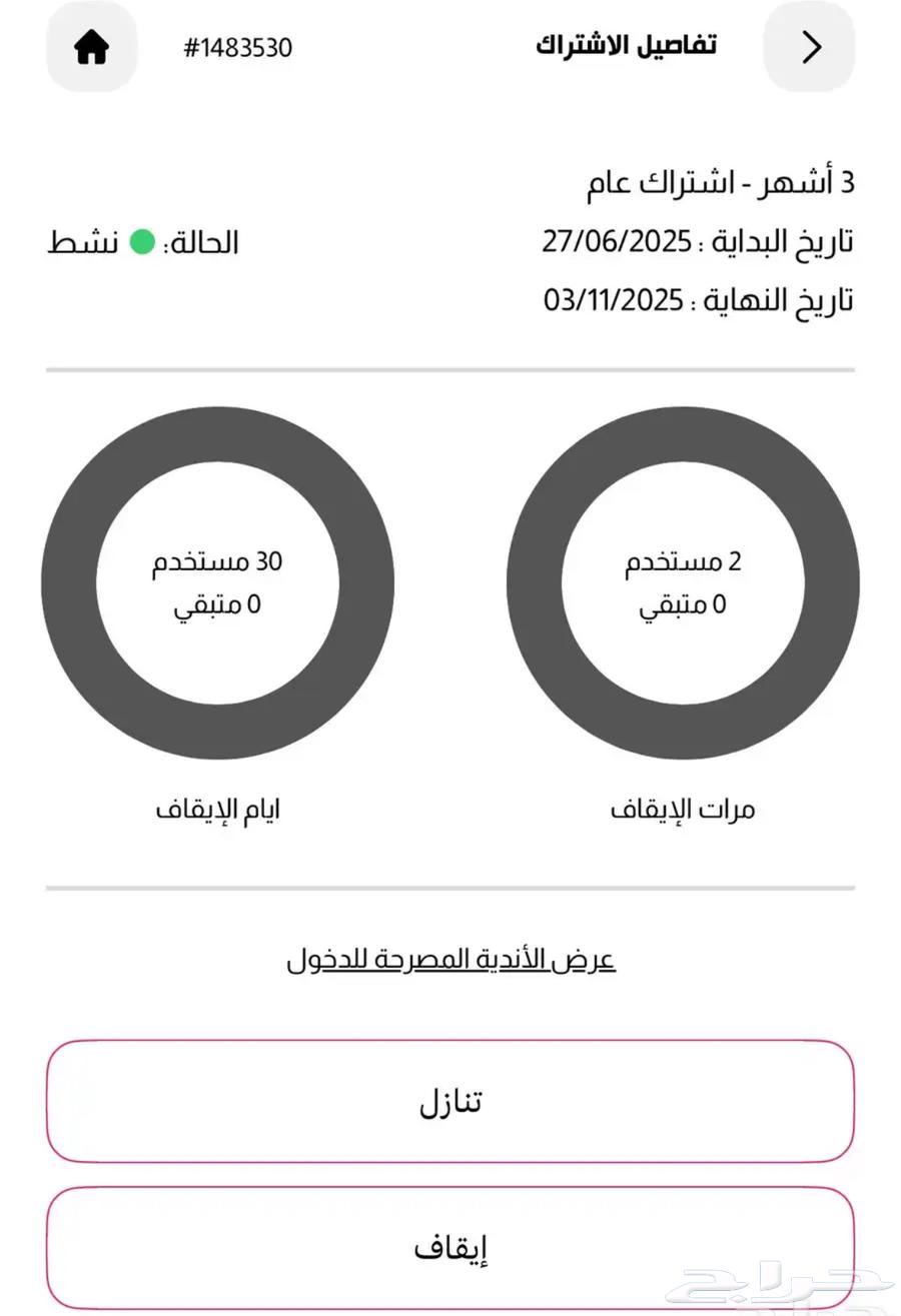 اشتراك نادي بودي موشنز64592637064834111