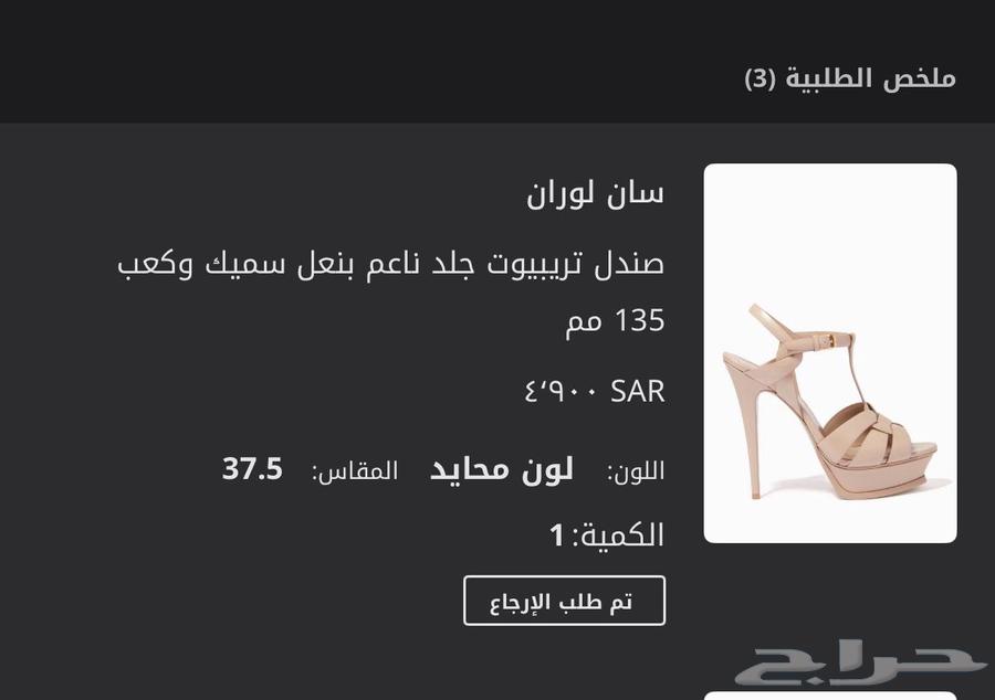 كعب سان لوران بيج64590983770498111