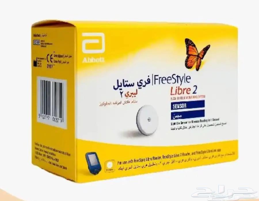 Libre 2 Sugar Sensor64591634785538110