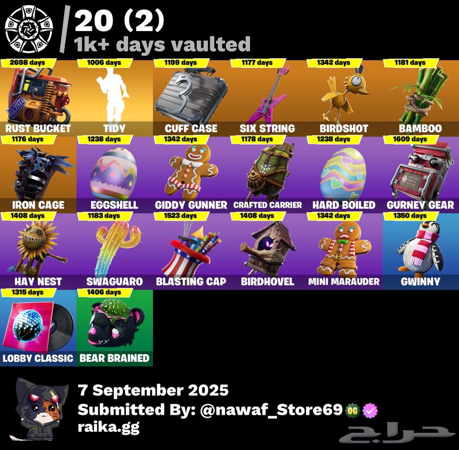 حساب فورت نادر شيطون رقصة فلوس بنت دسكو مضمون64508509122817112