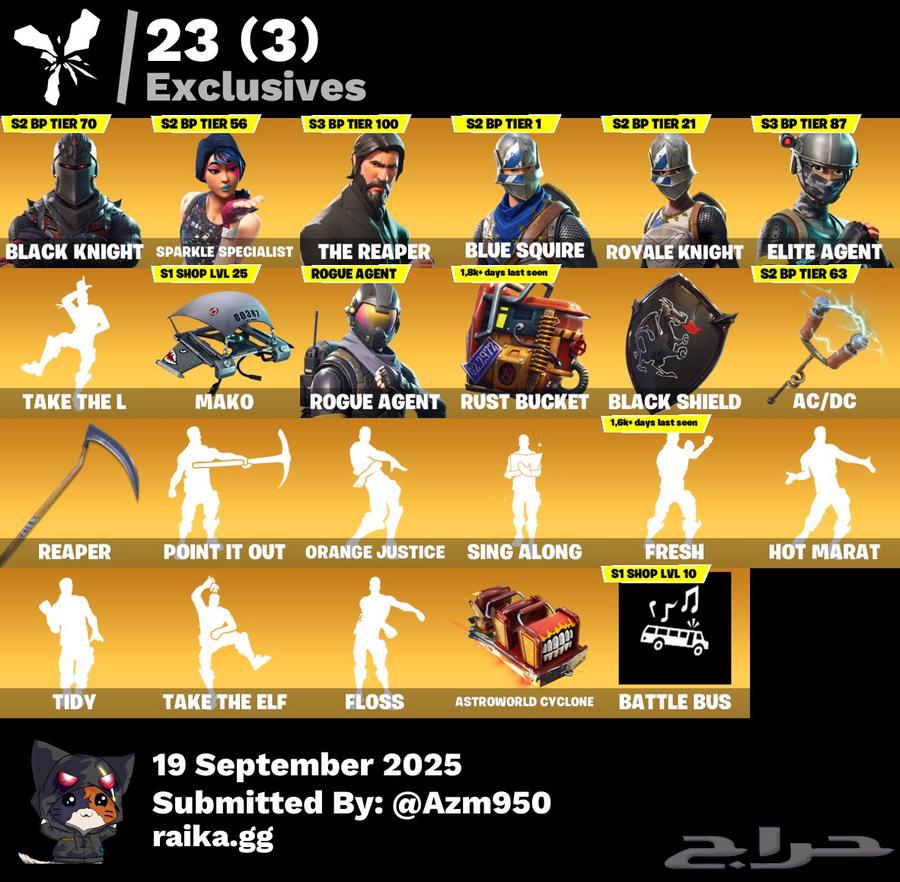 حساب شيطون فورت نايت64594788827651110