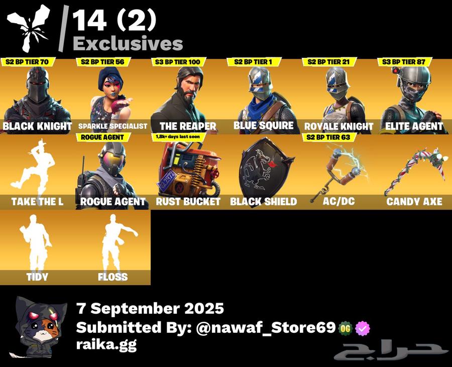 حساب فورت نادر شيطون رقصة فلوس بنت دسكو مضمون64508509122817111