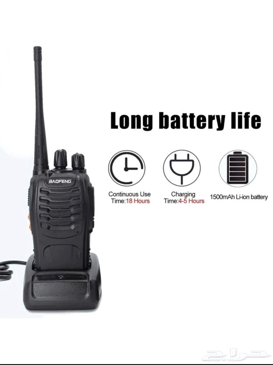 جهاز لاسلكي ووكي توكي باوفينج64591526404354112