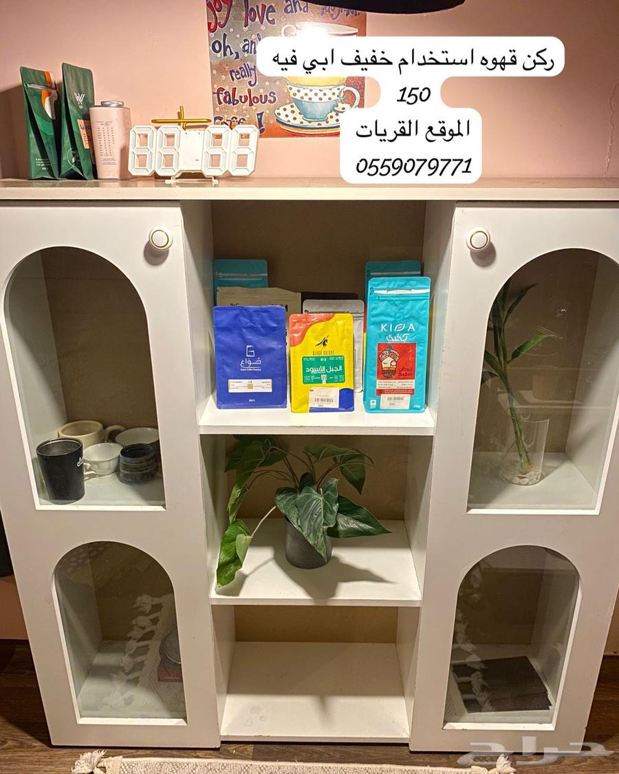 كورنر قهوه64595501901697110