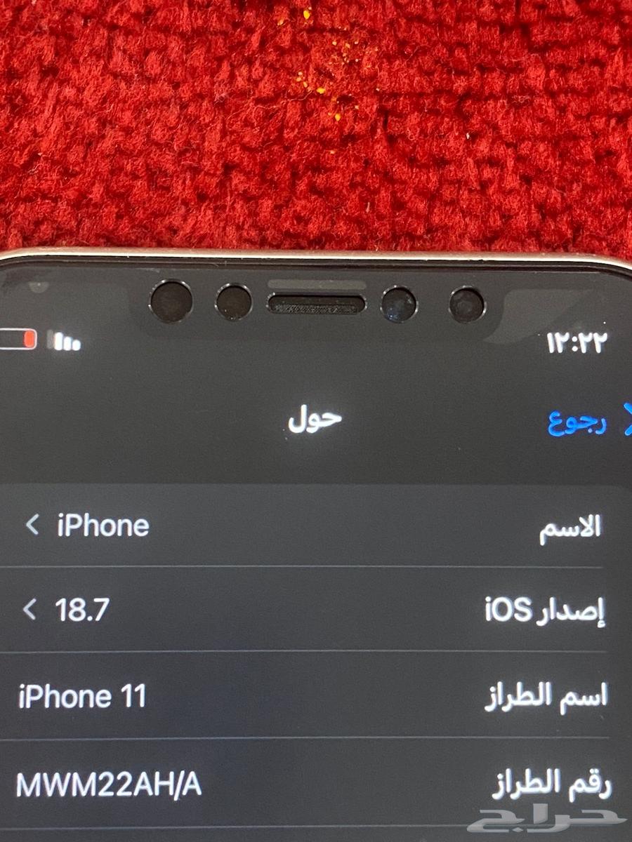 ايفون 11 العادي64592950824834112
