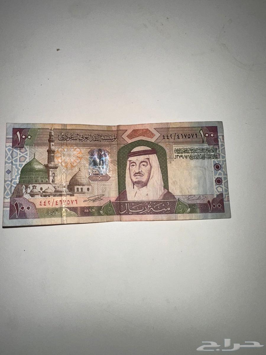 عملات قديمة للبيع64589005568257112