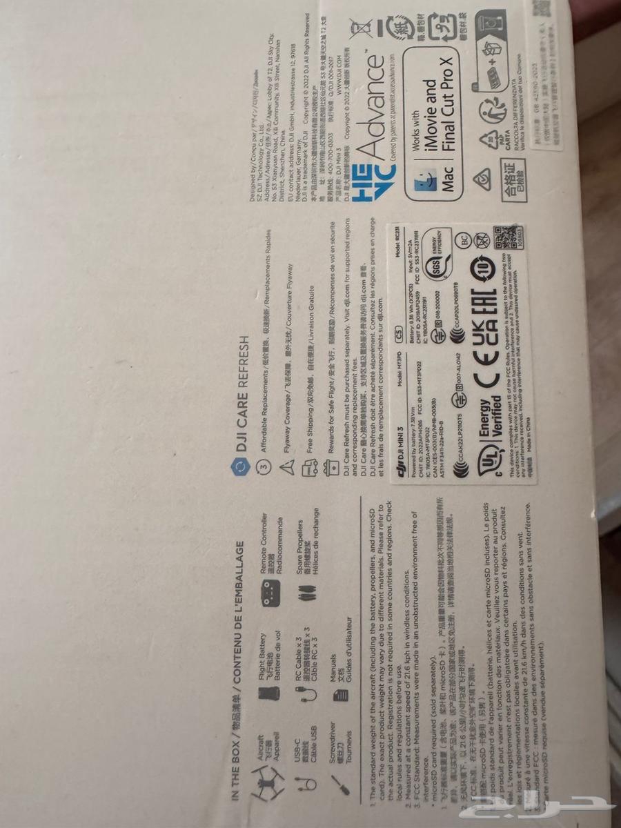 طيارة درون mini3 جديدة لم تستخدم64596278570753113