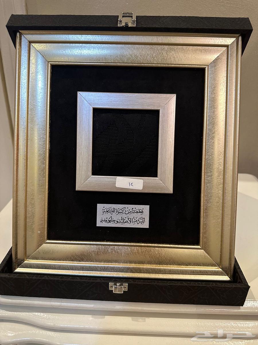 كسوه الكعبه المشرفه أصليه ملبوسه بالشهاده64588285737475110