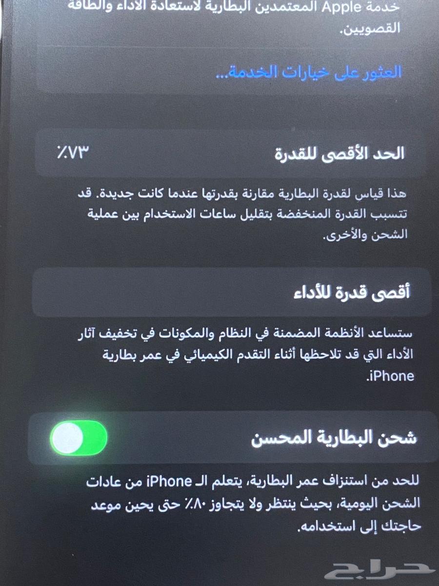 ايفون 11 العادي64592950824834113
