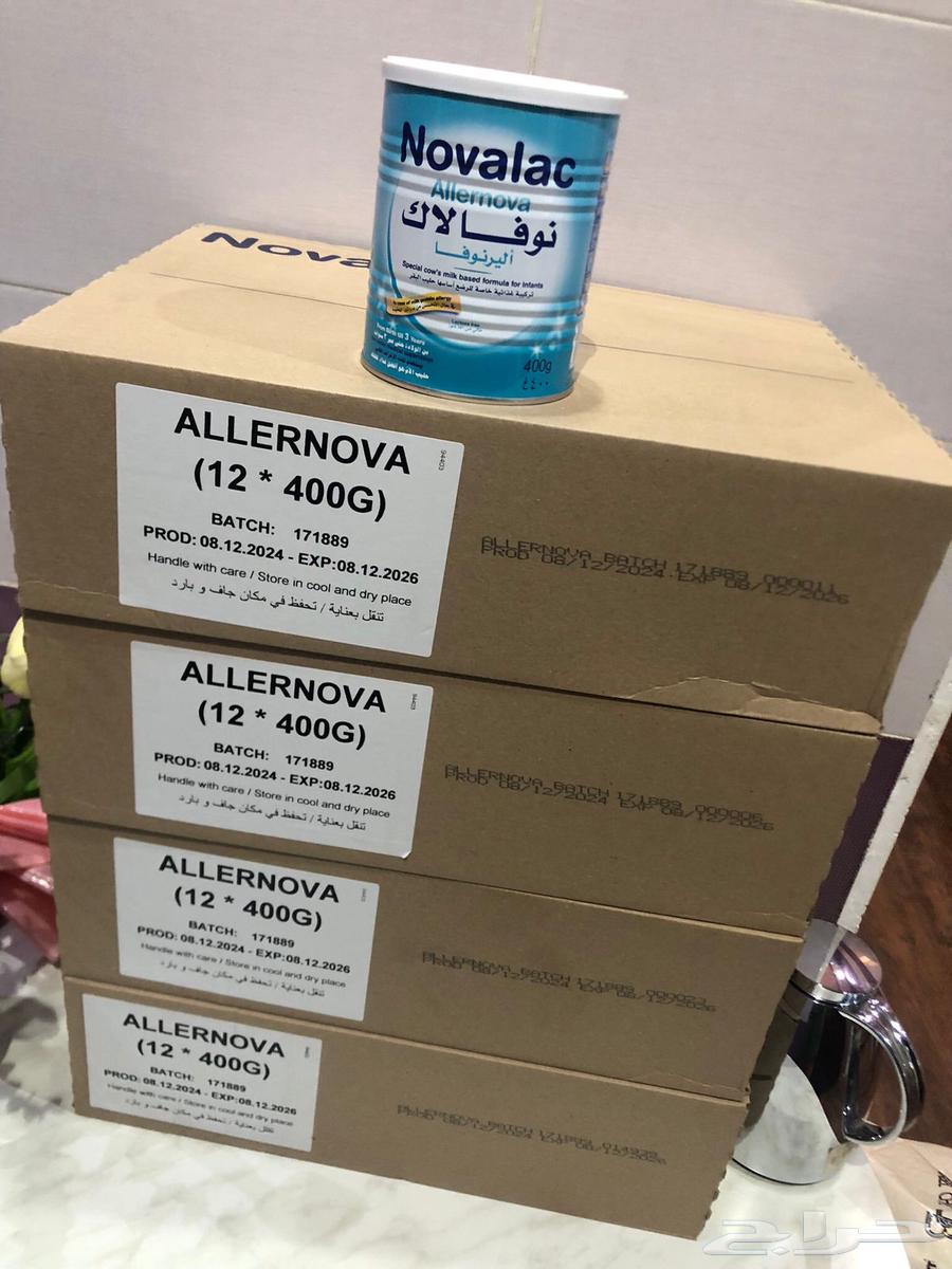 حليب نوفالاك اليرنوفا للبيع بسعر طيب64593143533058110