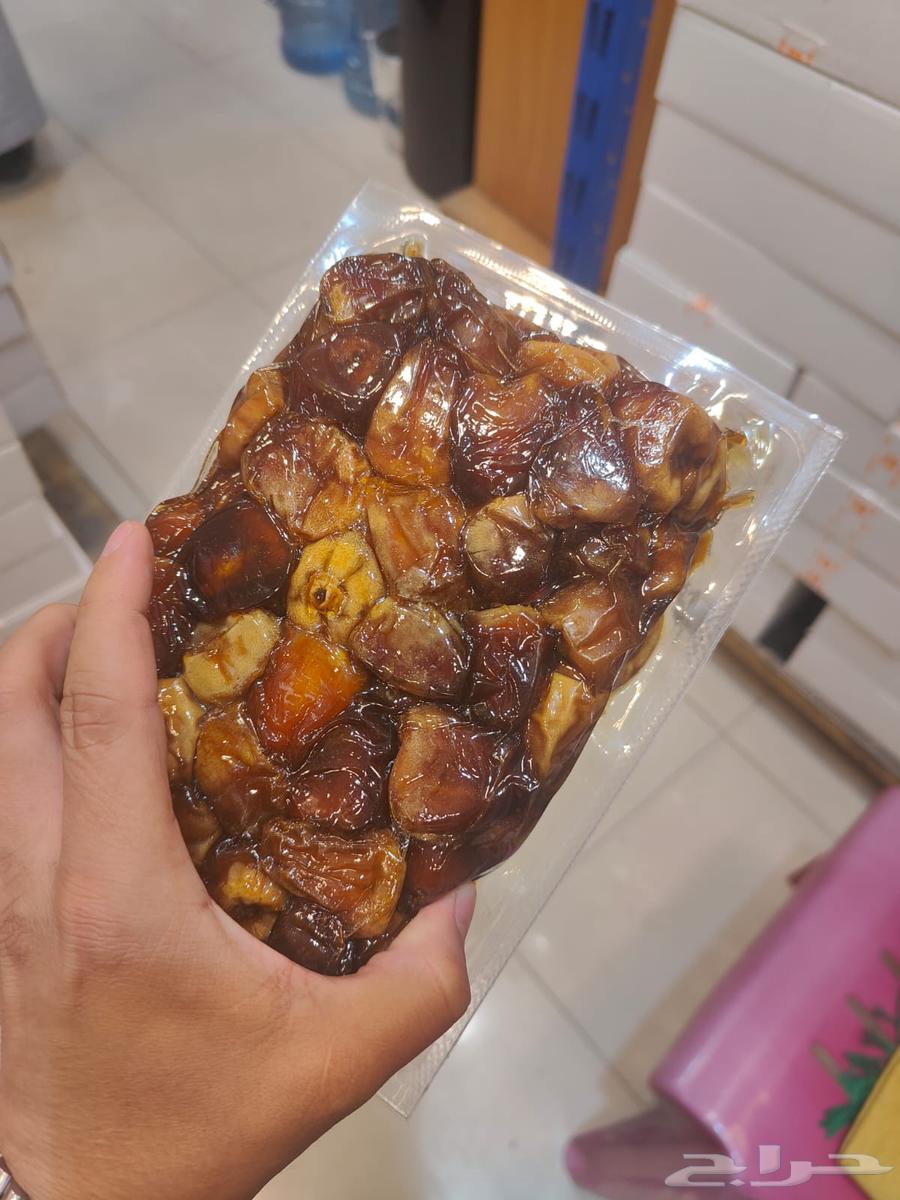 Discounted date price64588706484482112