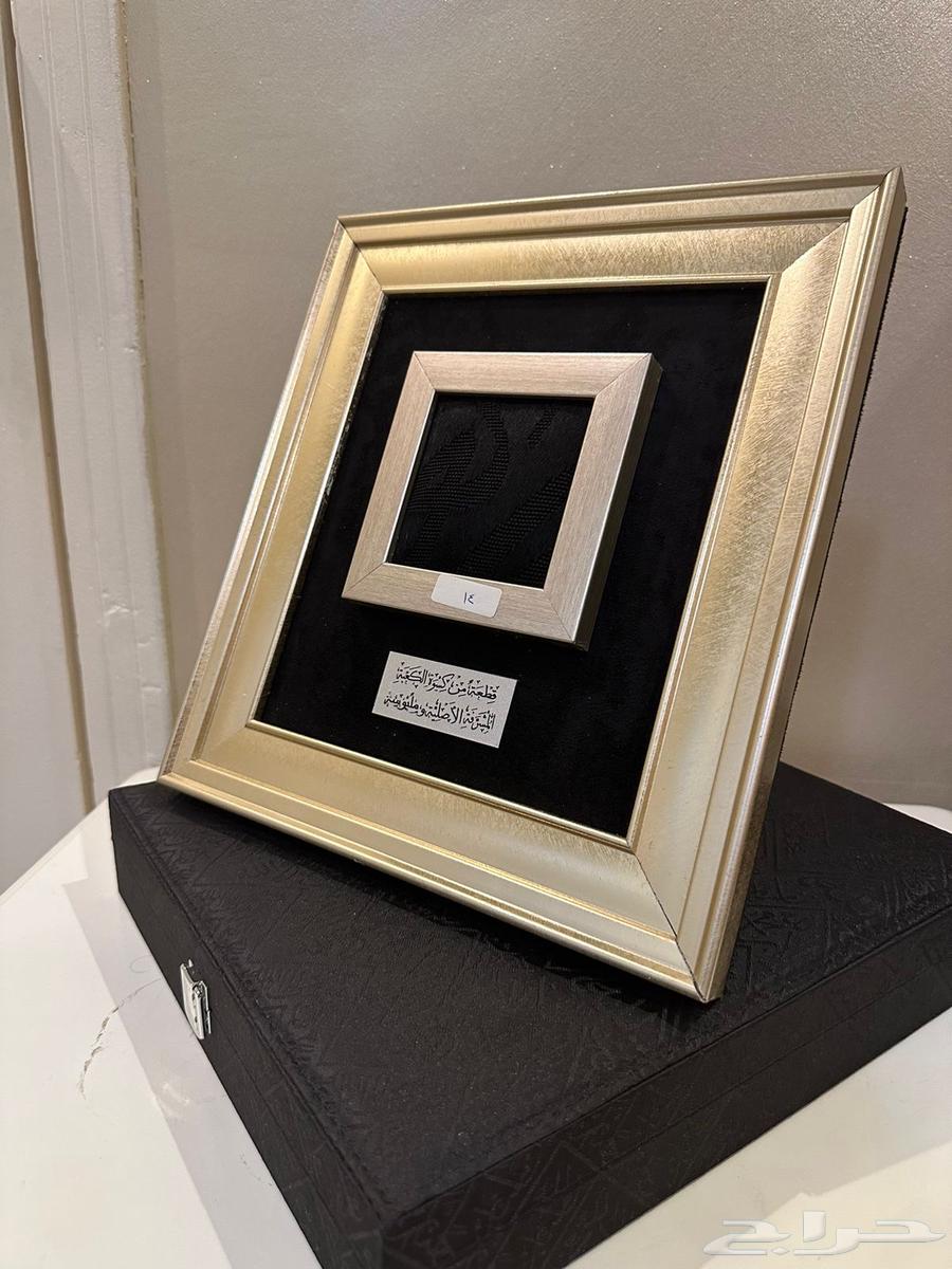 كسوه الكعبه المشرفه أصليه ملبوسه بالشهاده64588285737475112