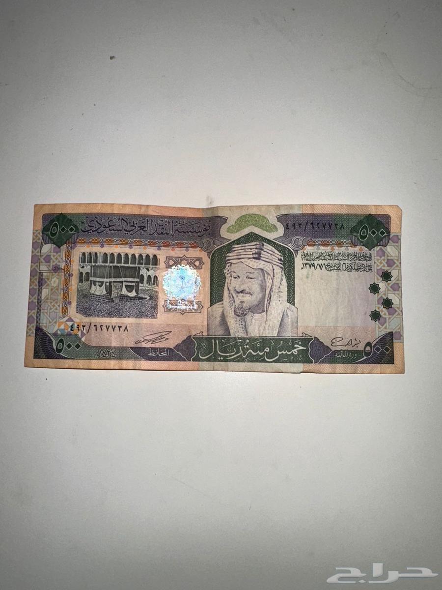 عملات قديمة للبيع64589005568257113