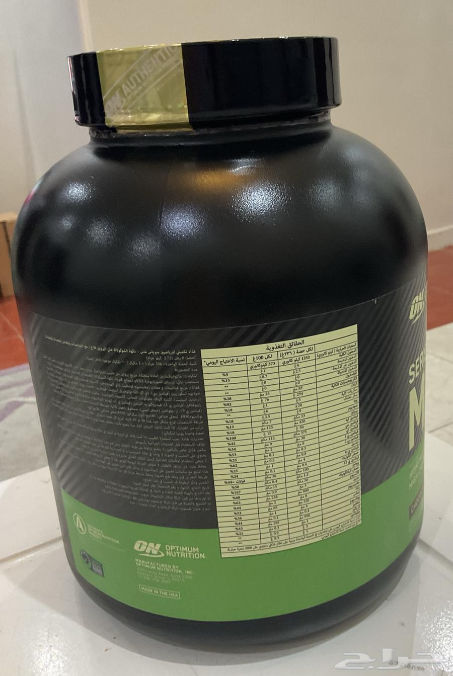 بروتين مكمل رياضي64590177600131111