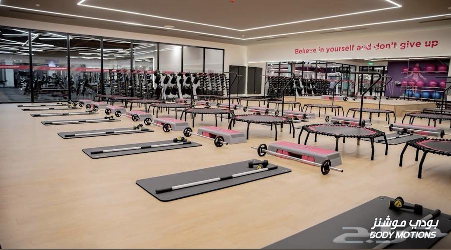 نادي بودي موشنز لنساء64595870042370112