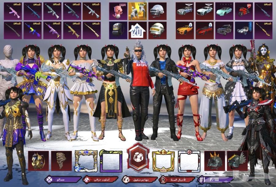 حساب ببجي لفل 7964589116811777110