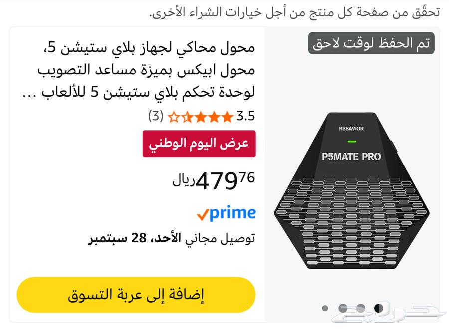 اكس ايم ماتركس قطعه64590740943745111