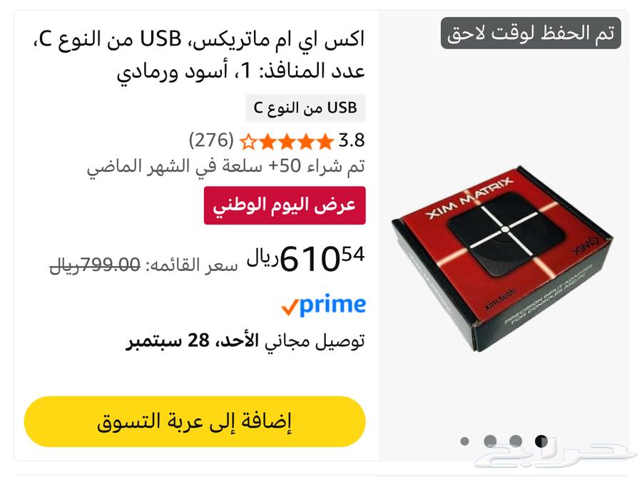 اكس ايم ماتركس قطعه64590740943745110