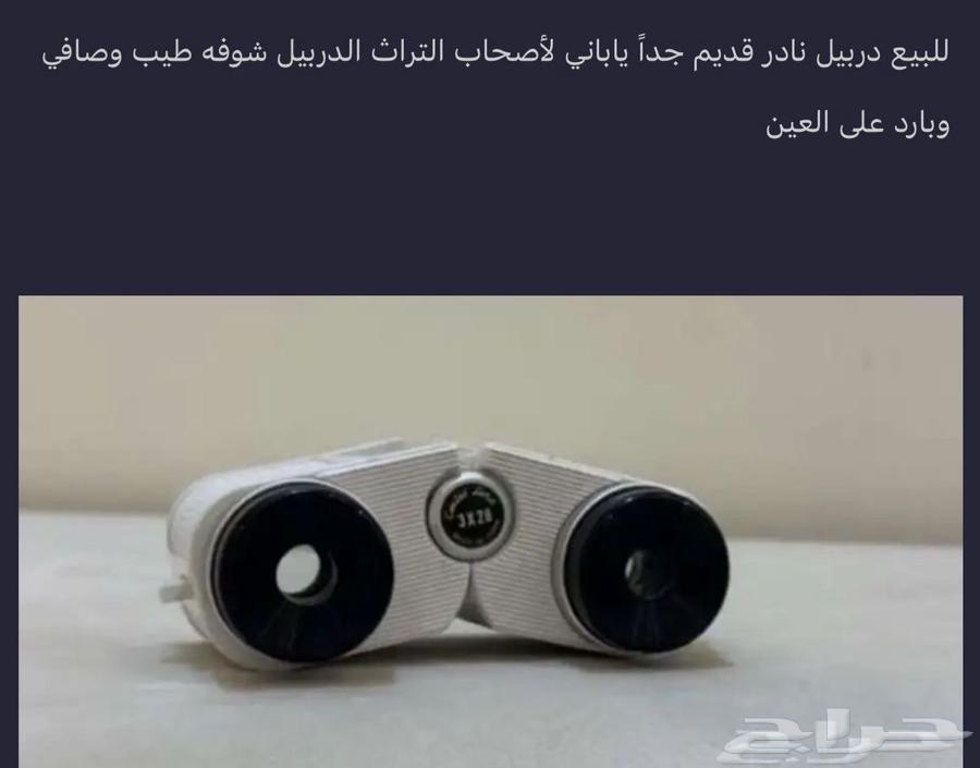 دربيل يأباني وليليء ..64588619598721110