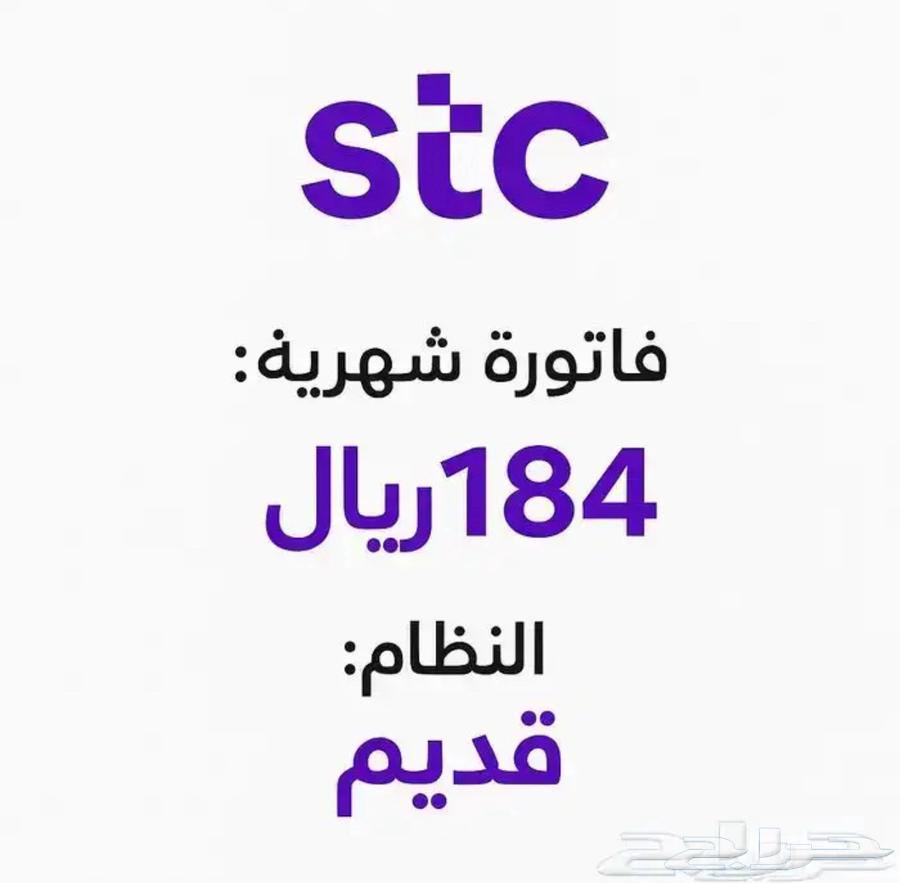 شريحة نت مفوترة وقديمة ونادره64589628809603110