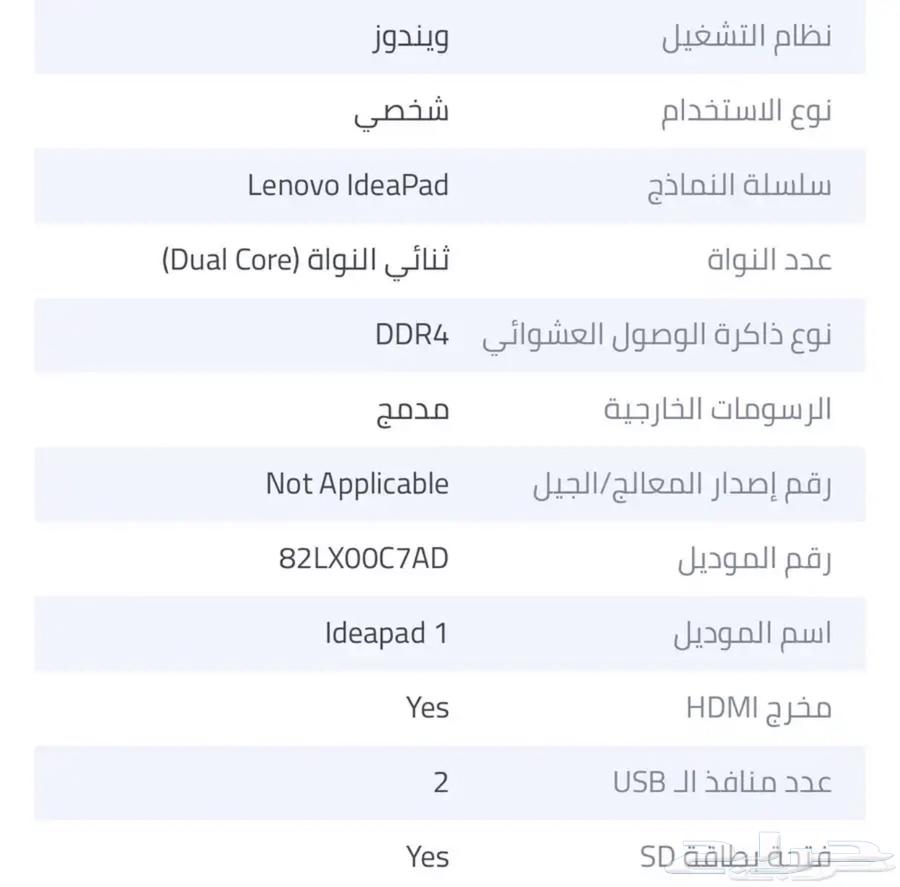 لابتوب64593239965571113