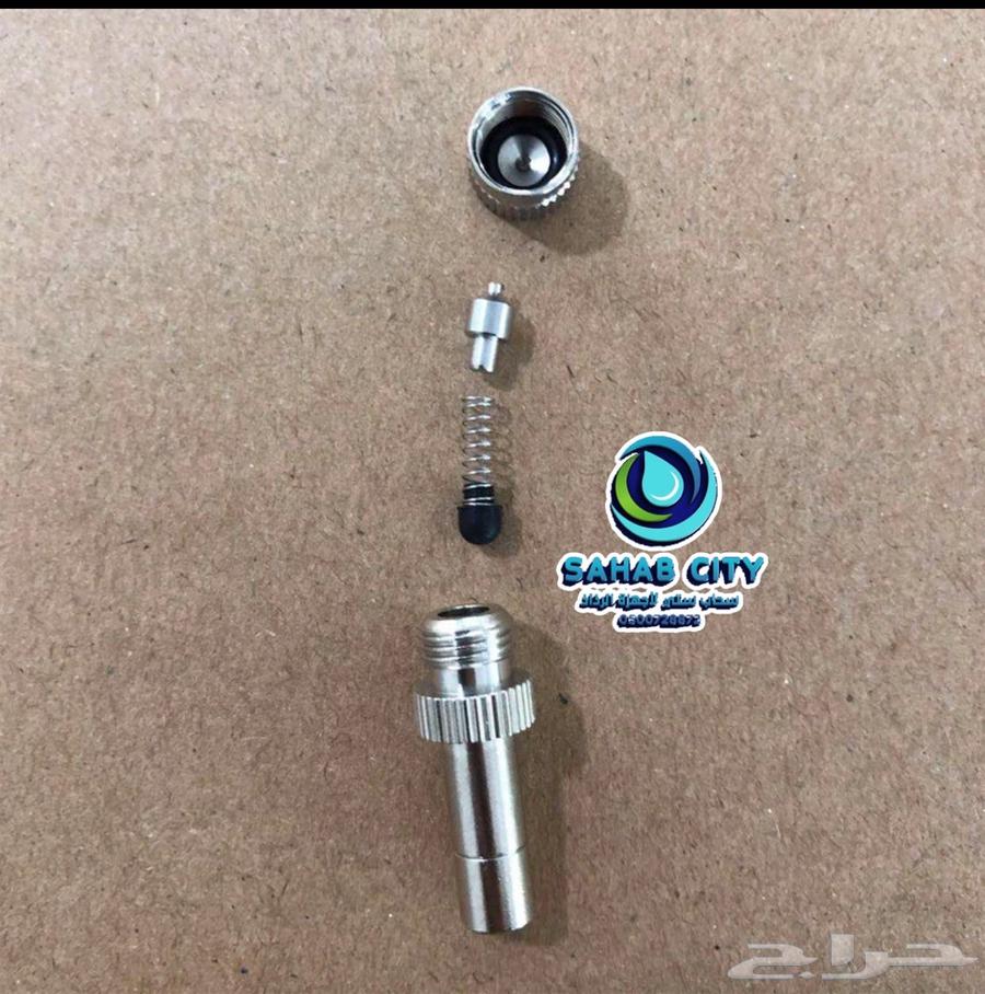 Best National Day Offers: Vitnami Mist Device for Only 295 SAR64592781555587111